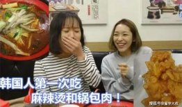 韩国直播美味性爱,引发社会热议